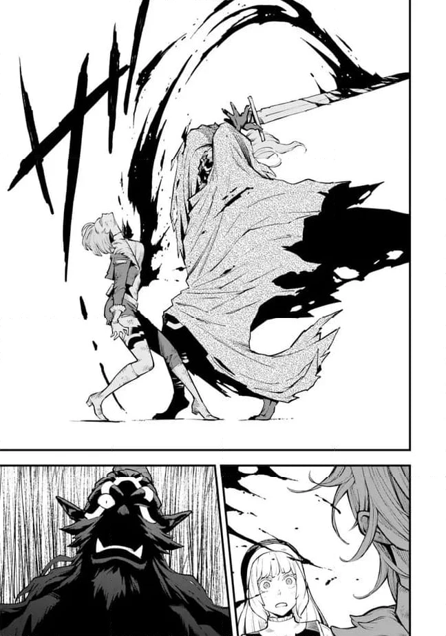 外れスキル『レベルアップ』のせいでパーティーを追放された少年は、レベルを上げて物理で殴る 第5.2話 - 6