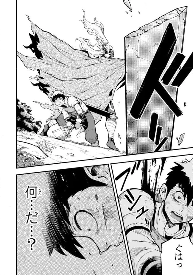 外れスキル『レベルアップ』のせいでパーティーを追放された少年は、レベルを上げて物理で殴る 第5.2話 - 9