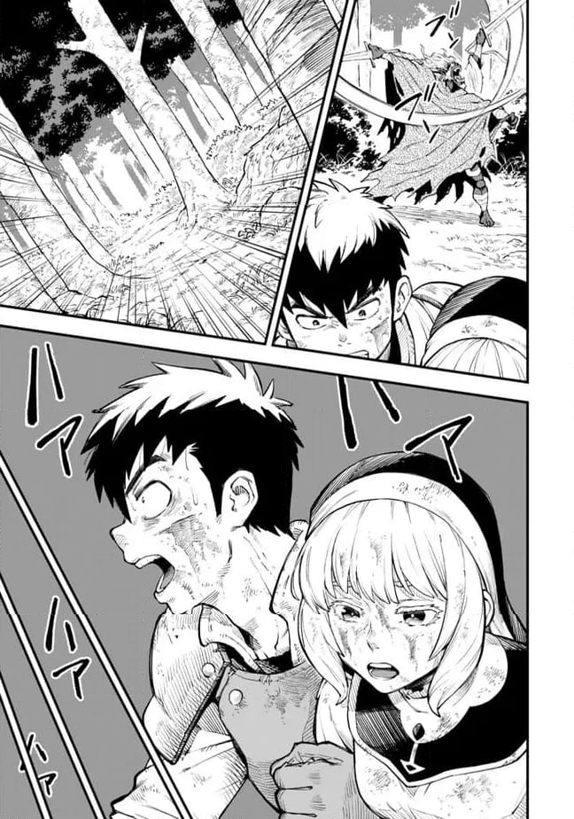 外れスキル『レベルアップ』のせいでパーティーを追放された少年は、レベルを上げて物理で殴る 第5.2話 - 14