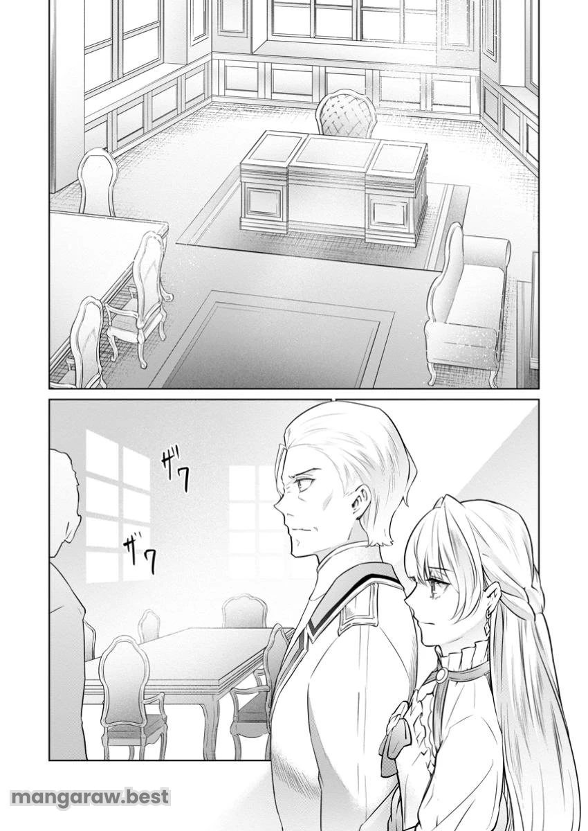 騙され裏切られ処刑された私が……誰を信じられるというのでしょう? 第31.3話 - 6