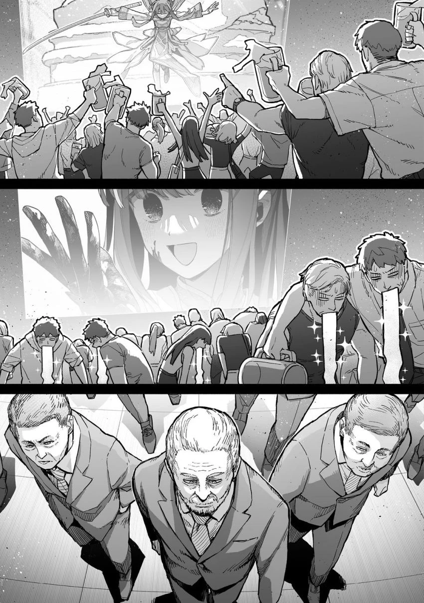 俺と君達のダンジョン戦争@COMIC 第9話 - 37