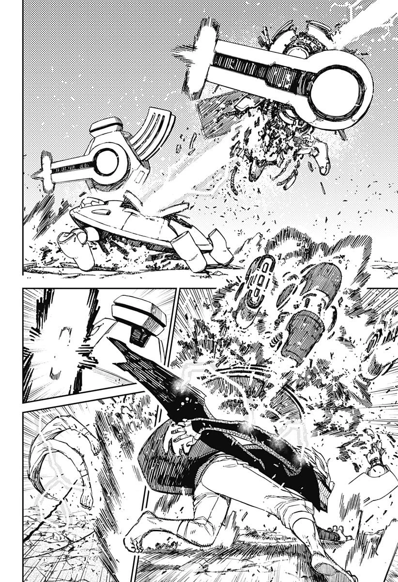 ダンダダン 第112話 - 6