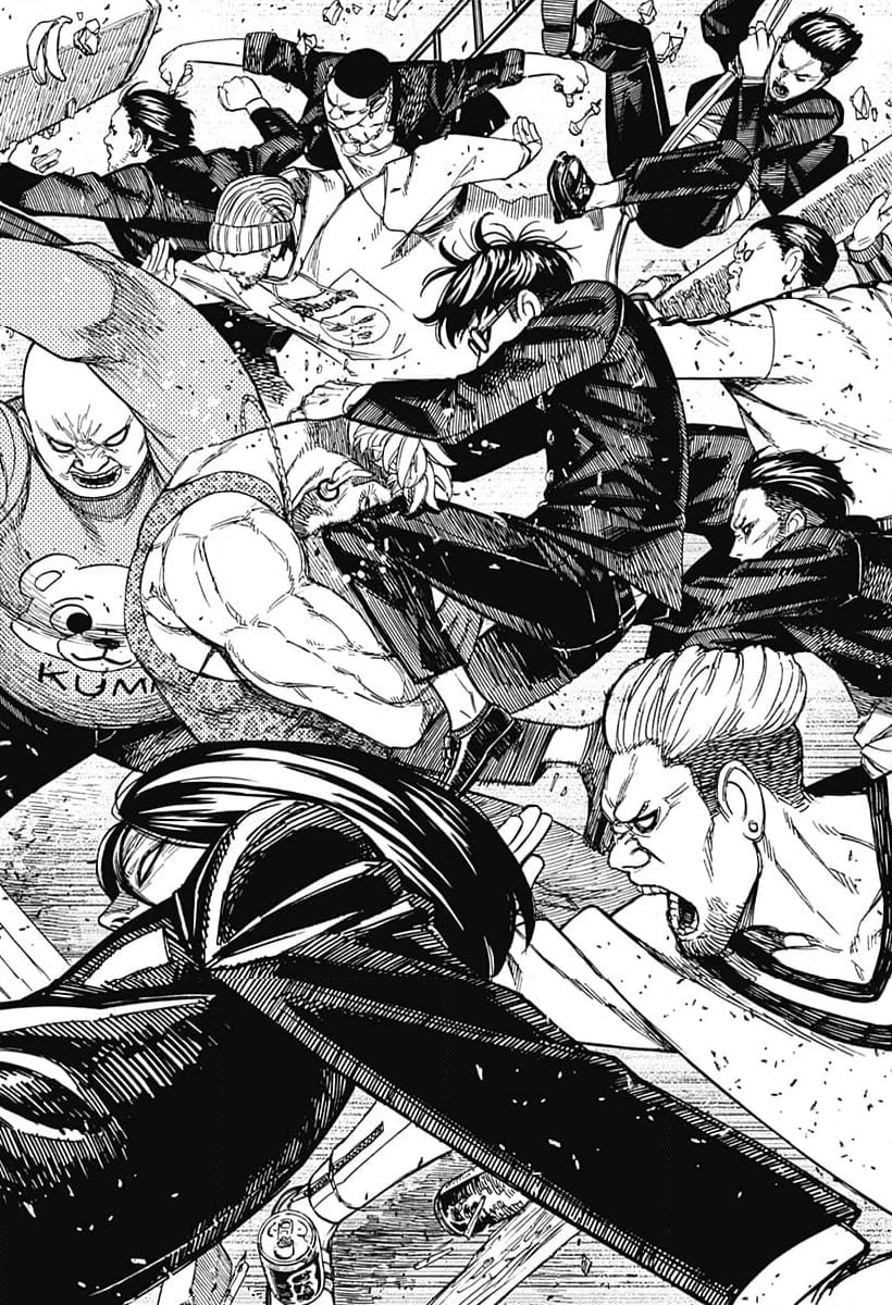 ダンダダン 第132話 - 2