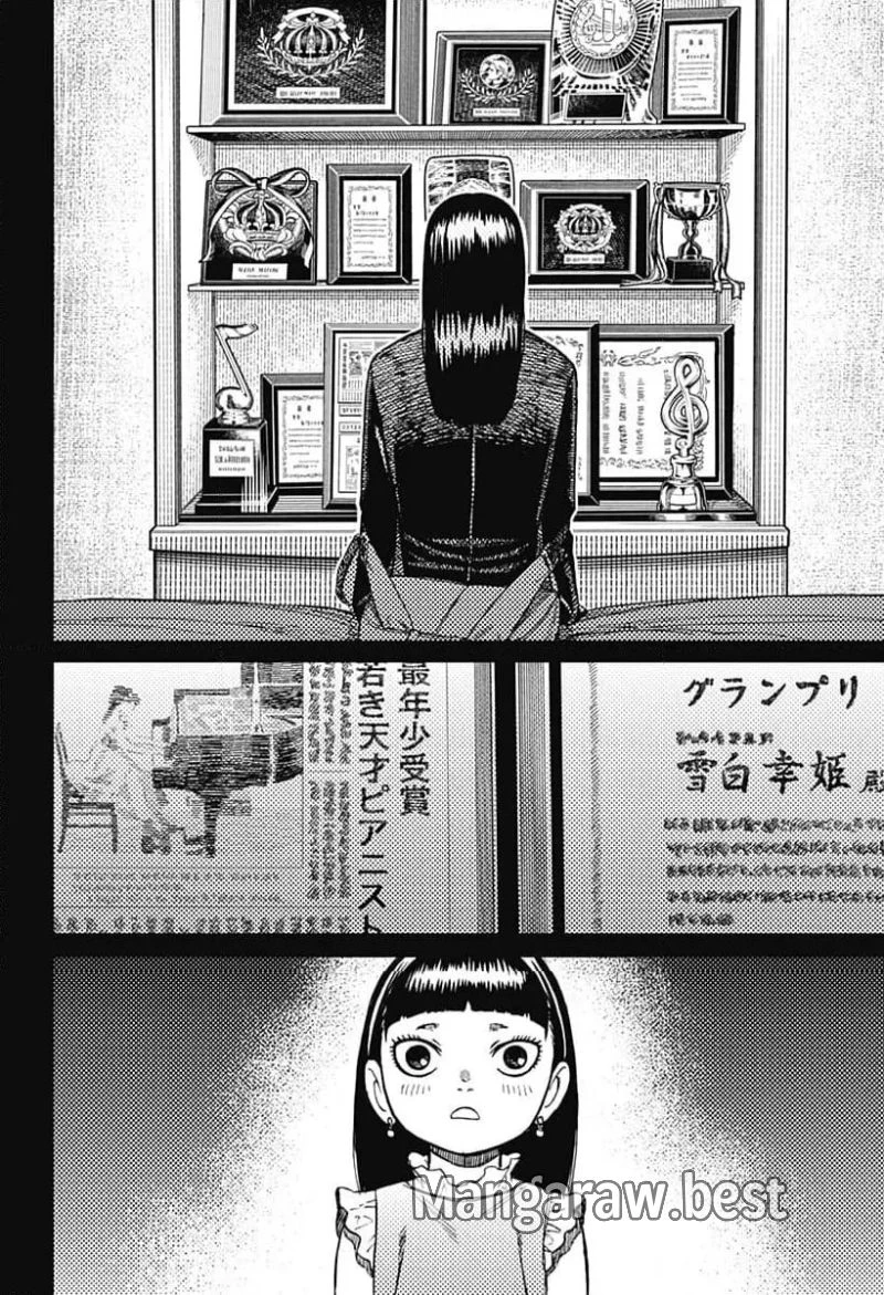 ダンダダン 第170話 - 6