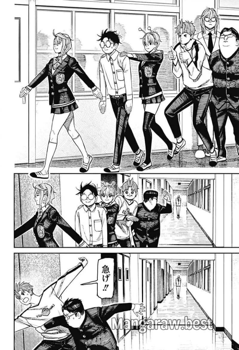 ダンダダン 第170話 - 18