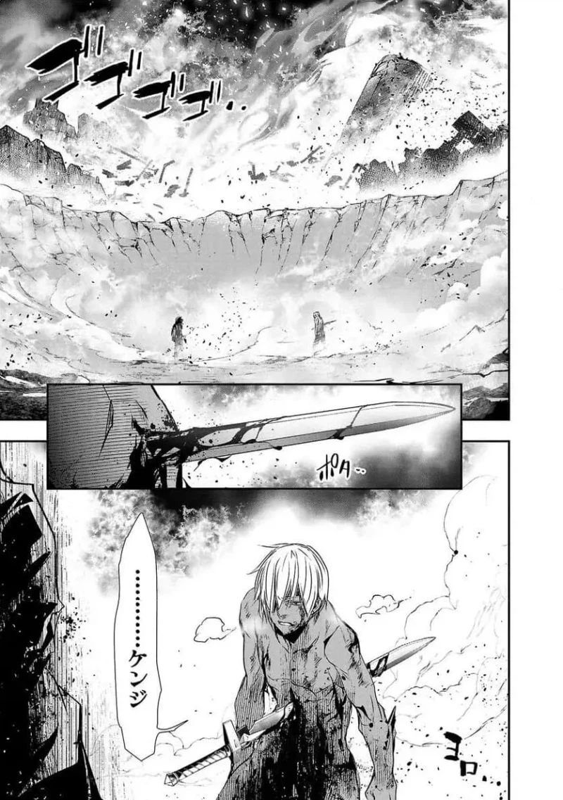 異世界NTR ～仲間にバレずにハーレムを～ 第15話 - 15