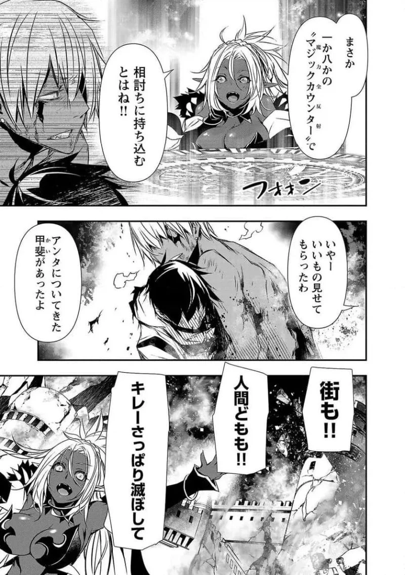 異世界NTR ～仲間にバレずにハーレムを～ 第15話 - 17