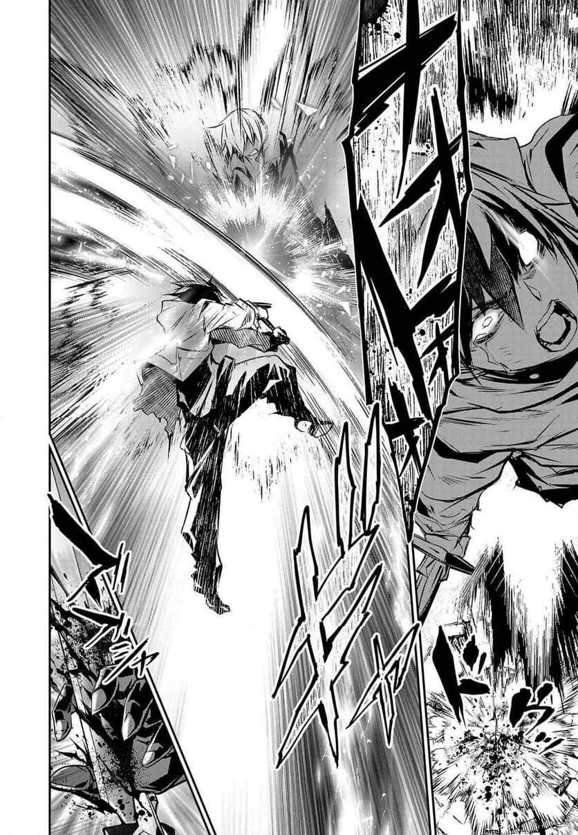 異世界NTR ～仲間にバレずにハーレムを～ 第25話 - 6