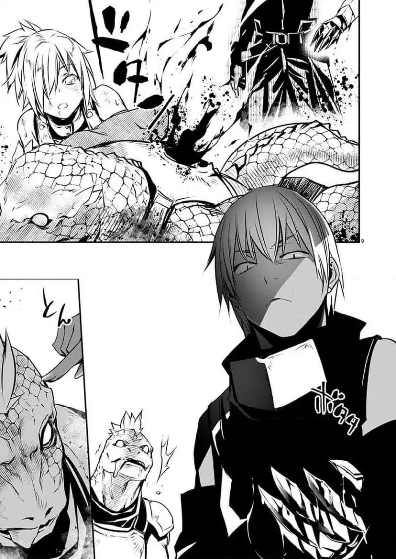 異世界NTR ～仲間にバレずにハーレムを～ 第55話 - 9