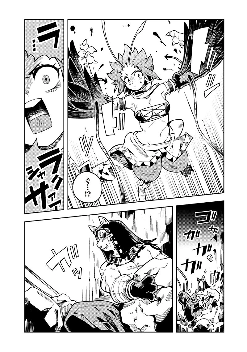 モンむすご！〜翻訳スキルで最強モン娘と異世界生活〜 第10.1話 - 4