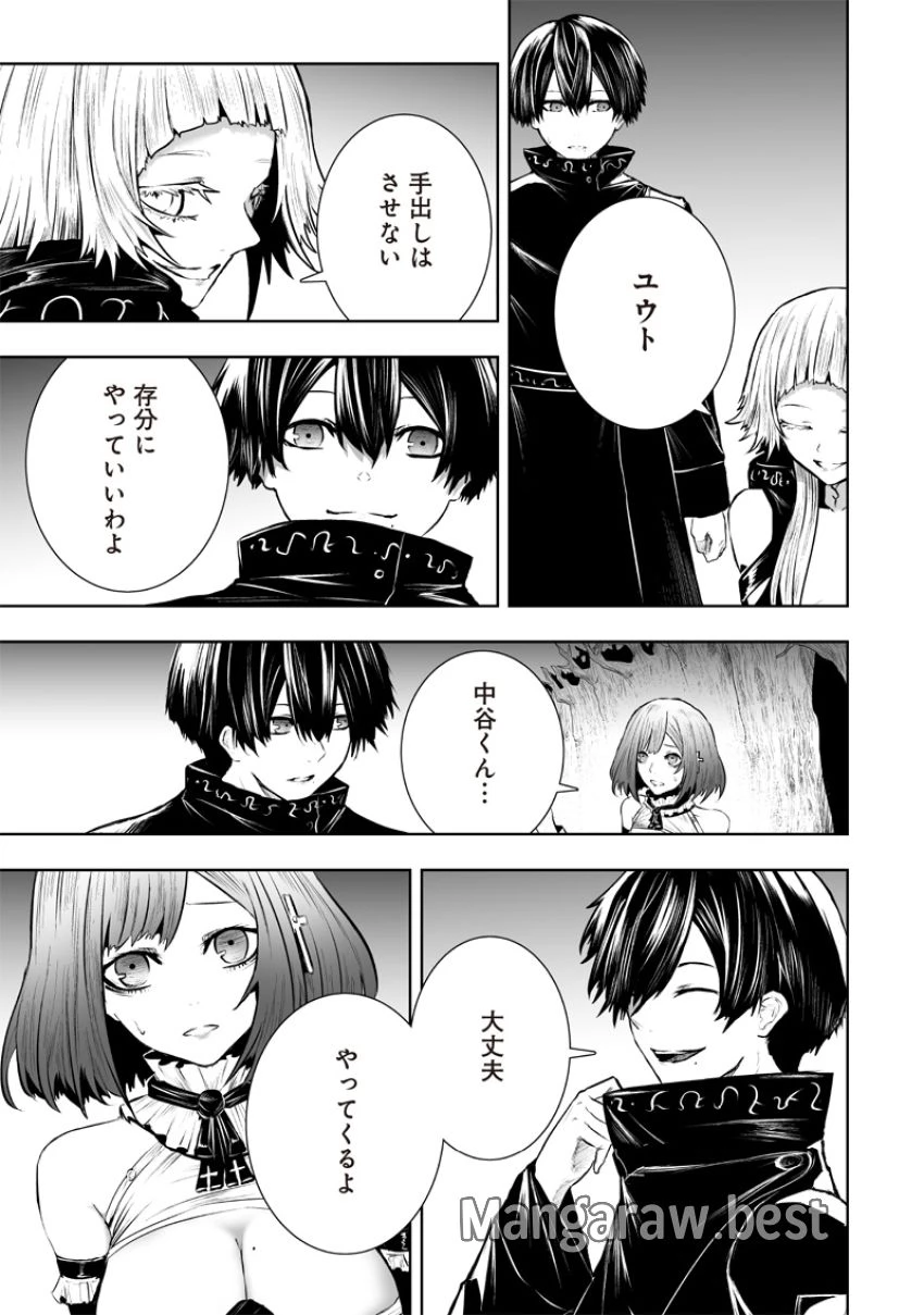 俺だけ不遇スキルの異世界召喚叛逆記～最弱スキル【吸収】が全てを飲み込むまで～ 第96話 - 7