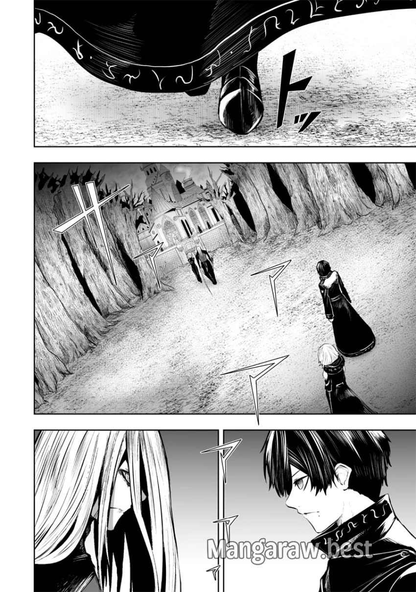 俺だけ不遇スキルの異世界召喚叛逆記～最弱スキル【吸収】が全てを飲み込むまで～ 第96話 - 8