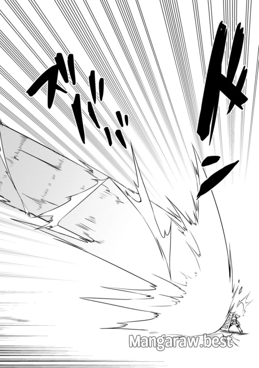 俺だけ《確定レアドロップ》だった件 ～スライムすら倒せない無能と罵られ追放されたけど、初めて倒した一匹から強武器落ちました～ 第6.2話 - 2