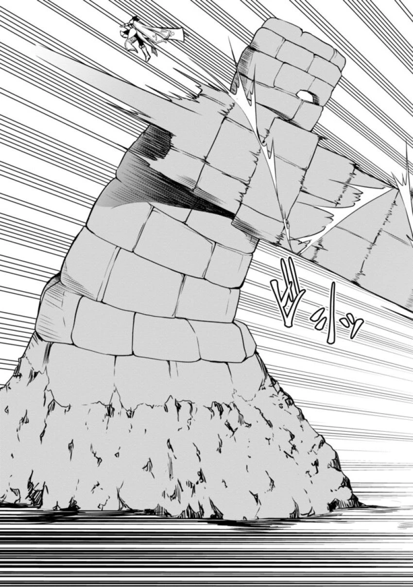 俺だけ《確定レアドロップ》だった件 ～スライムすら倒せない無能と罵られ追放されたけど、初めて倒した一匹から強武器落ちました～ 第6.2話 - 3