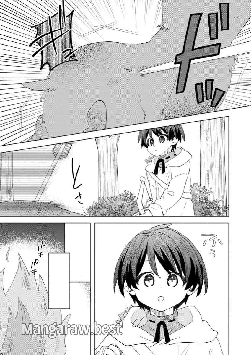 レイトのゆるーい転生生活 第3.2話 - 2