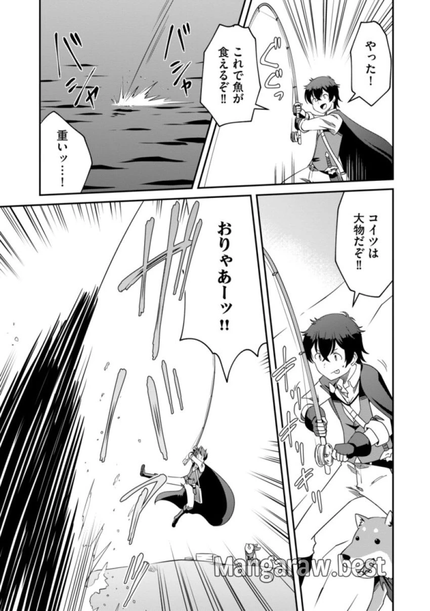 ひとりぼっちの異世界放浪～追放されたＦランク冒険者はコボルトだけをお供に旅をする～ 第11.2話 - 11