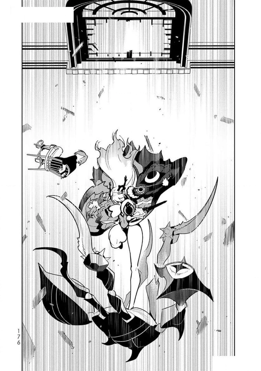 明けの女医と宵の魔女～僕と彼女のみだらなカルテ～ 第8話 - 8