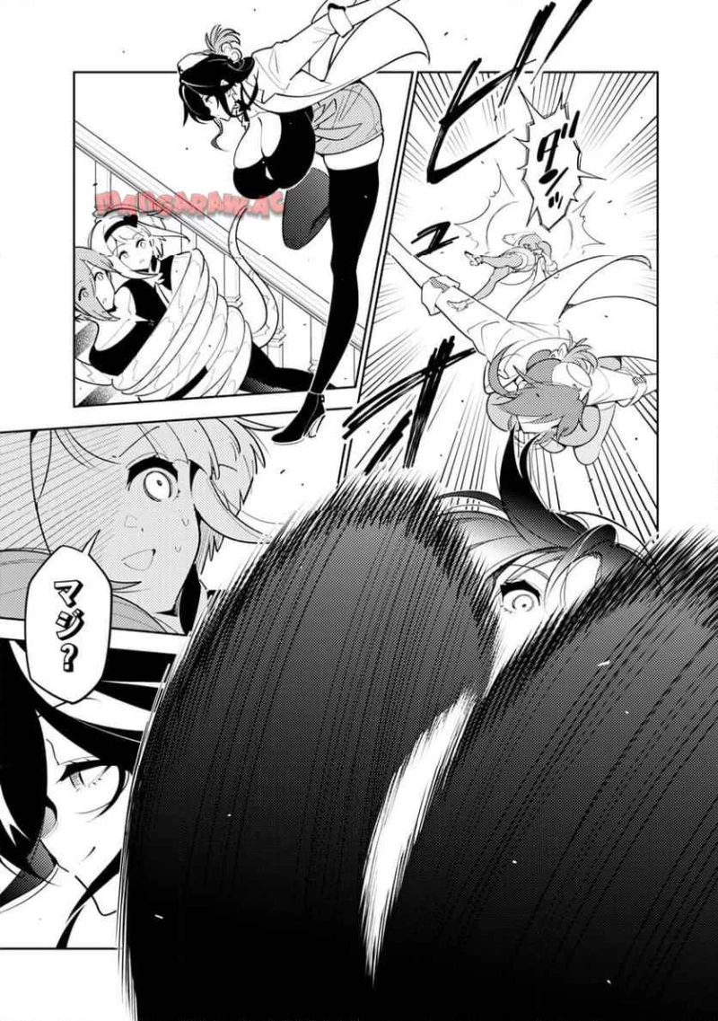 明けの女医と宵の魔女～僕と彼女のみだらなカルテ～ 第21話 - 5