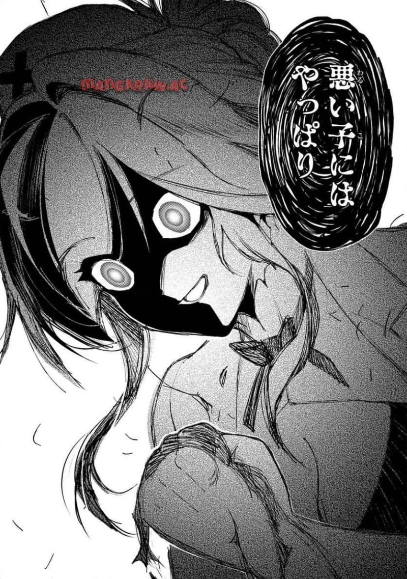 明けの女医と宵の魔女～僕と彼女のみだらなカルテ～ 第21話 - 10