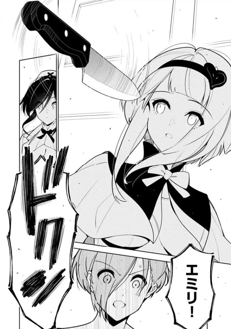 明けの女医と宵の魔女～僕と彼女のみだらなカルテ～ 第25話 - 12