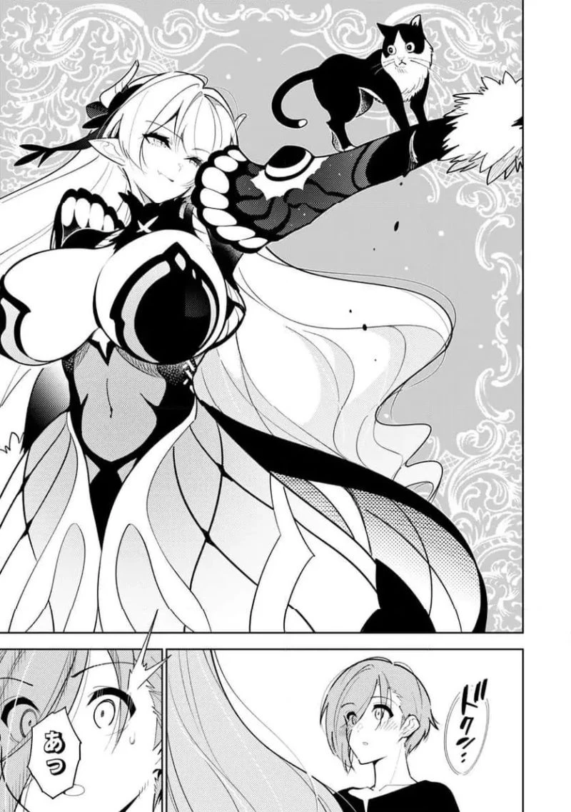 明けの女医と宵の魔女～僕と彼女のみだらなカルテ～ 第26話 - 7