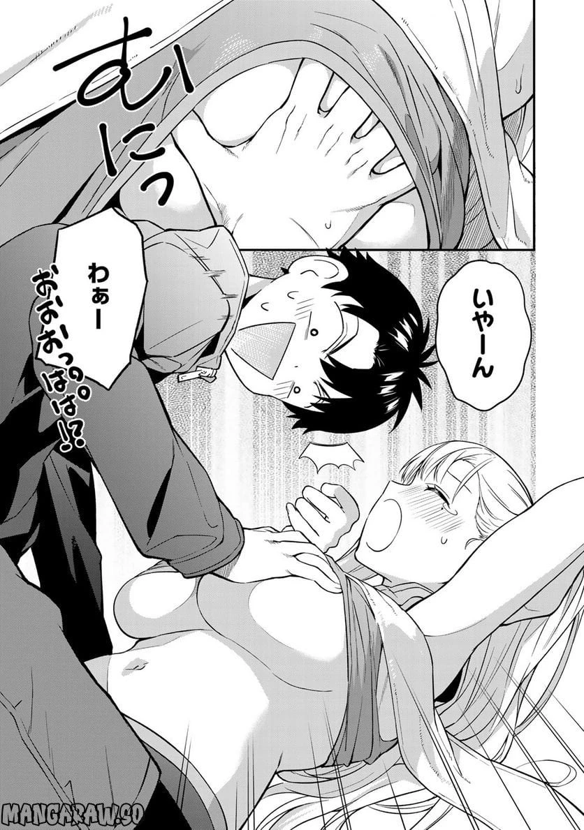 いけない！ルナ先生R 第2話 - 13