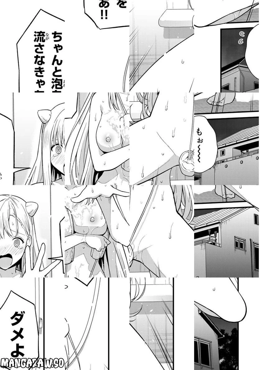 いけない！ルナ先生R 第1話 - 47