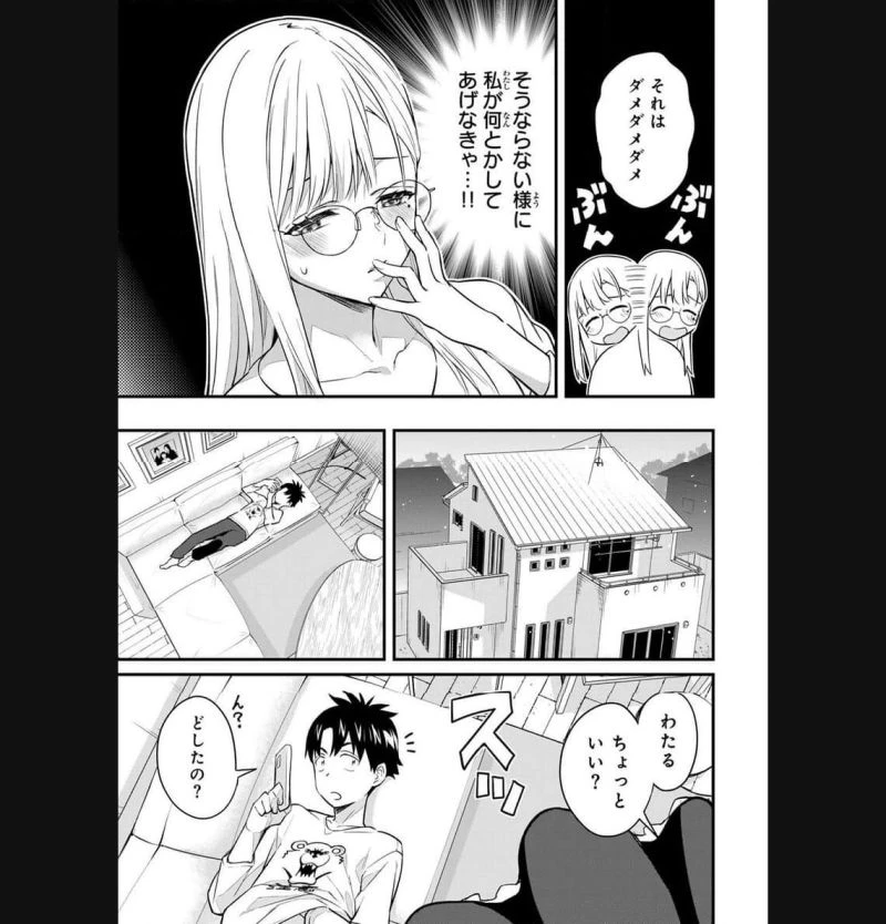 いけない！ルナ先生R 第27話 - 5