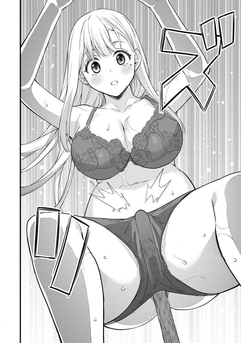 いけない！ルナ先生R 第33話 - 12