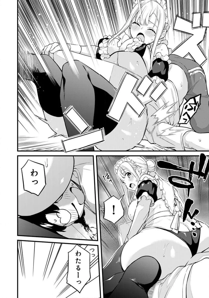 いけない！ルナ先生R 第45話 - 6