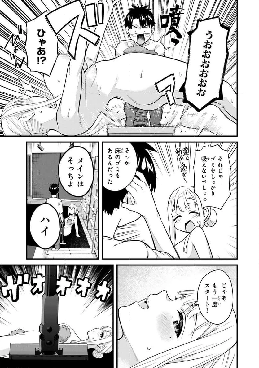 いけない！ルナ先生R 第46話 - 5