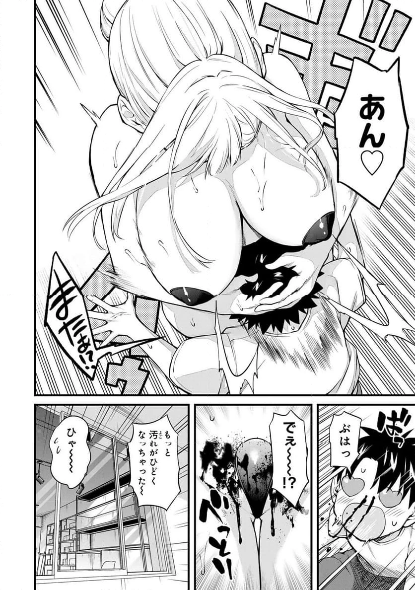 いけない！ルナ先生R 第47話 - 9