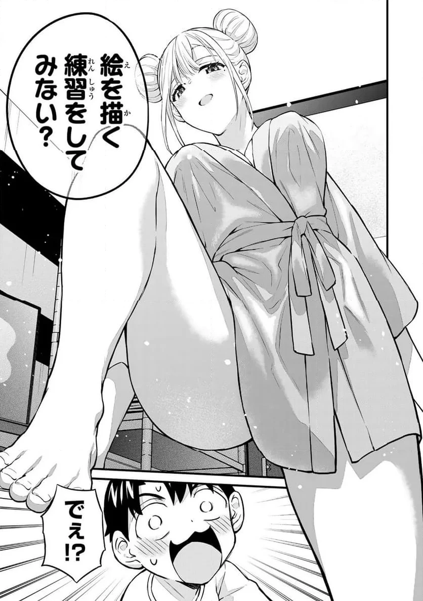 いけない！ルナ先生R 第49話 - 7