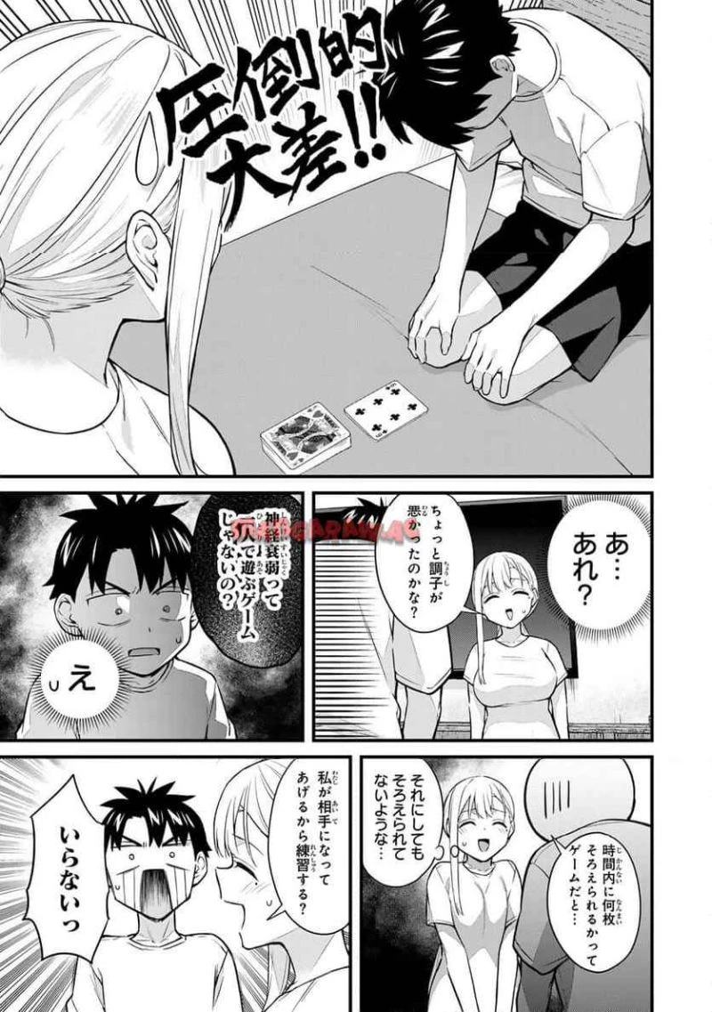 いけない！ルナ先生R 第56話 - 5