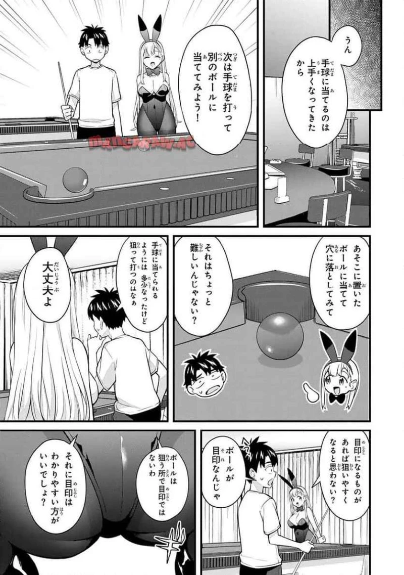 いけない！ルナ先生R 第58話 - 5