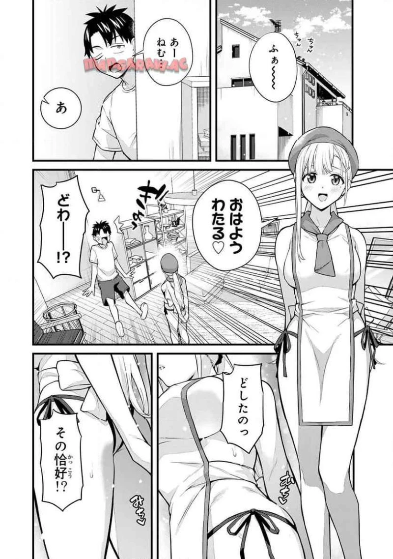 いけない！ルナ先生R 第59話 - 6