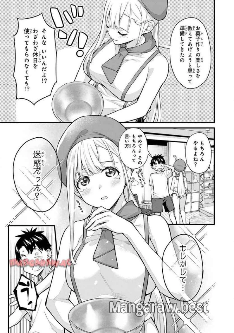 いけない！ルナ先生R 第59話 - 7