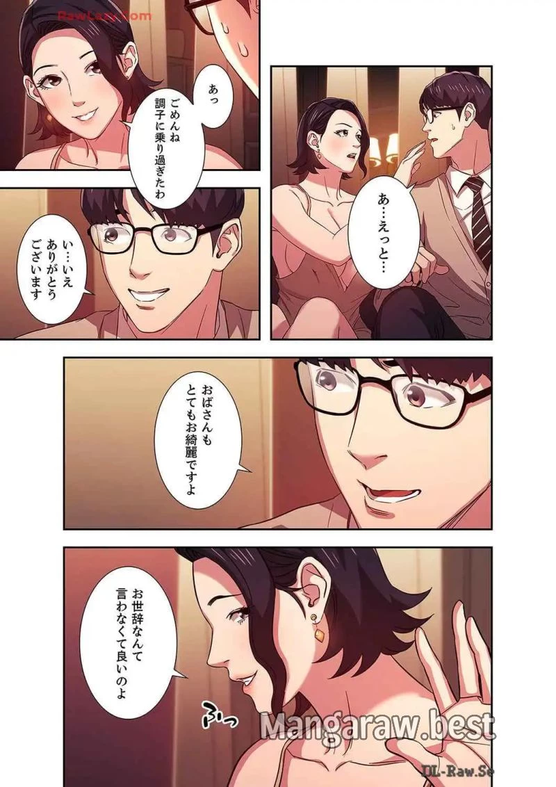 秘め妻 第8話 - 32