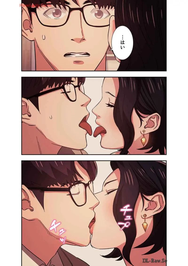 秘め妻 第9話 - 5