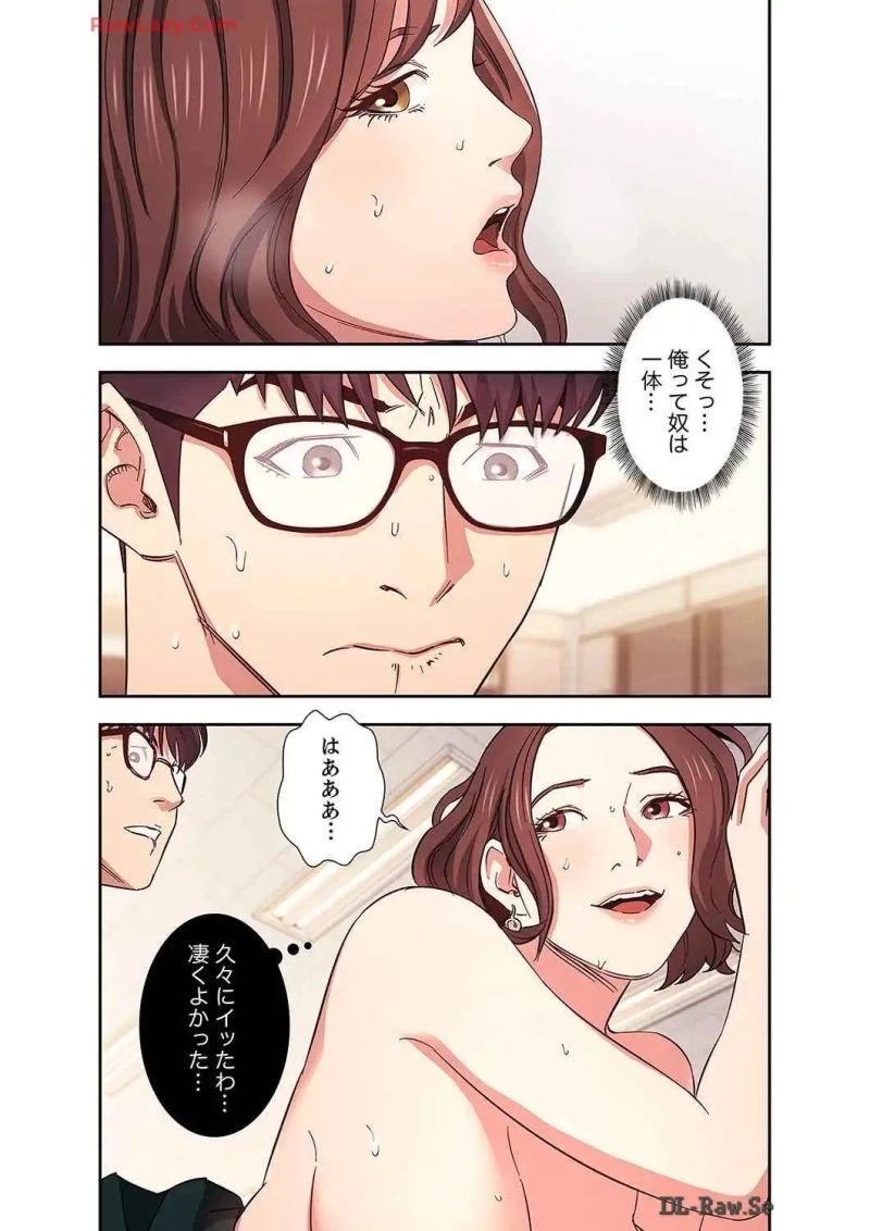 秘め妻 第15話 - 39