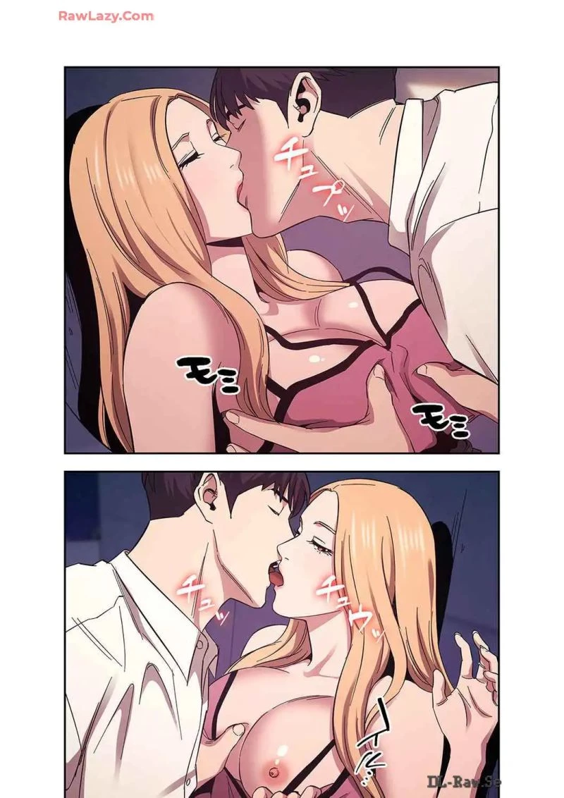 秘め妻 第19話 - 31