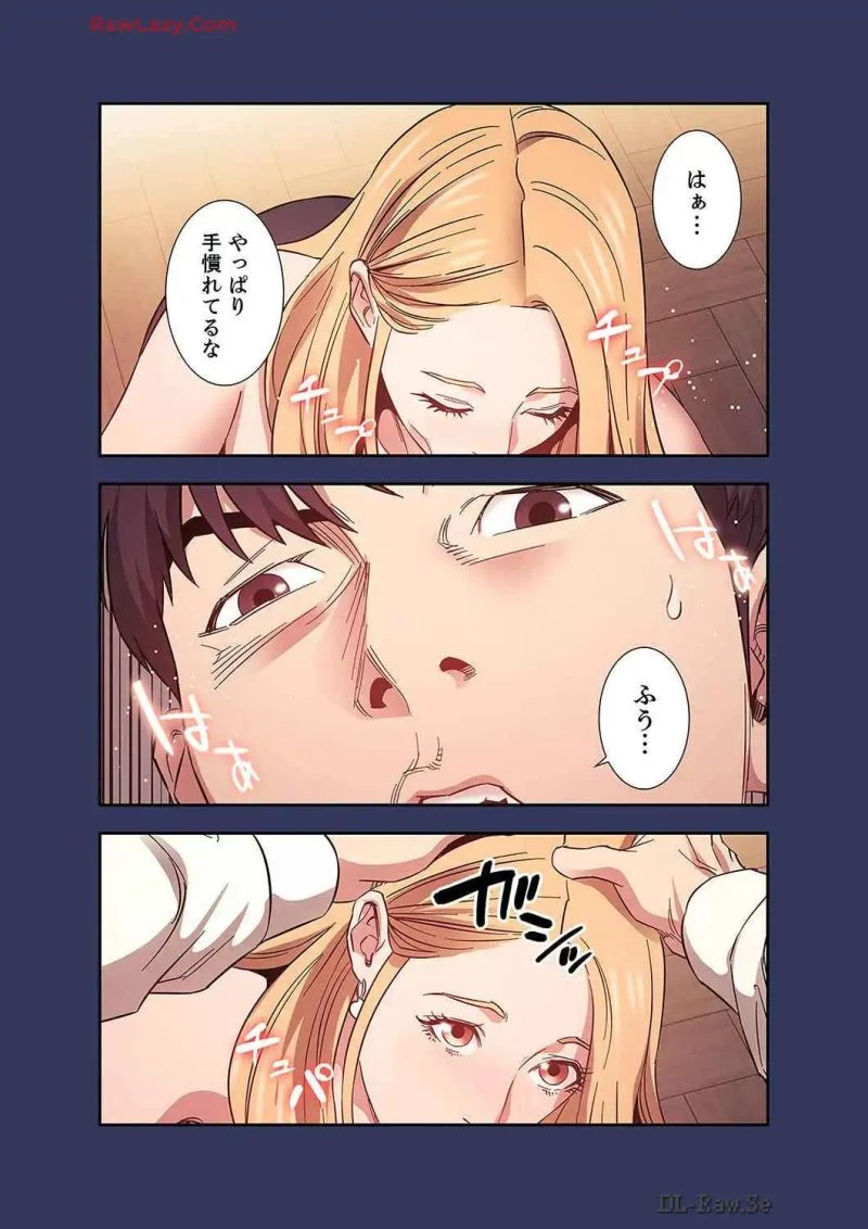 秘め妻 第19話 - 36