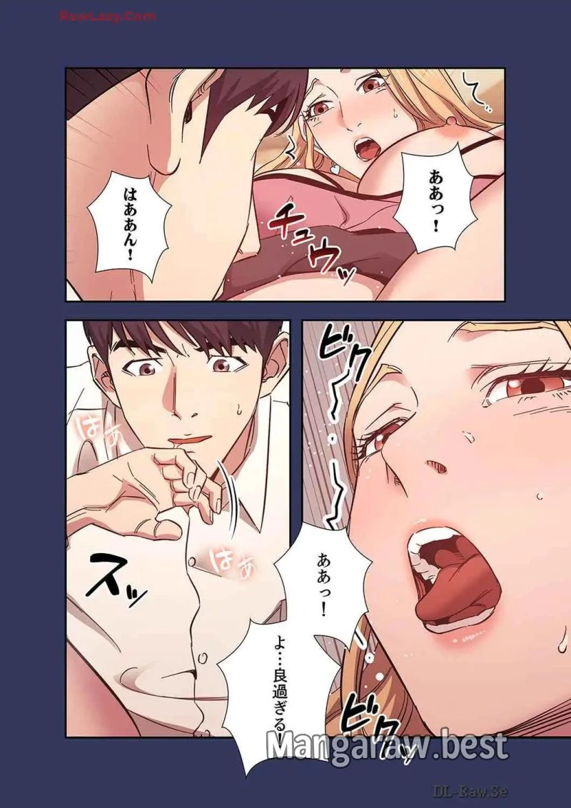 秘め妻 第19話 - 43