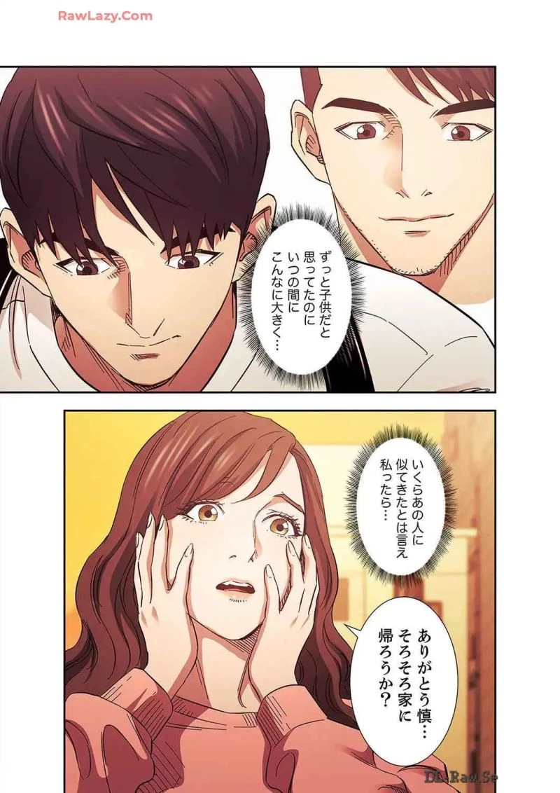 秘め妻 第27話 - 18