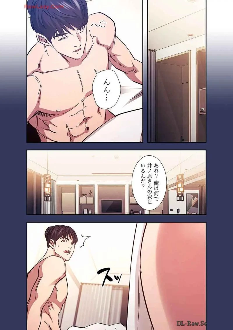 秘め妻 第27話 - 31