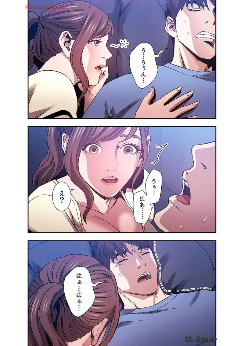 秘め妻 第27話 - 34