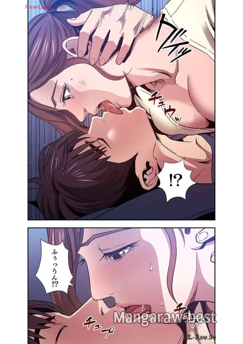 秘め妻 第27話 - 36