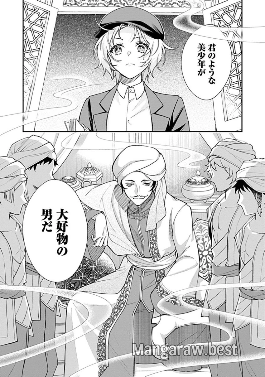 紫色のクラベル ～全てを奪われたので、傾国の悪役令嬢となって返り咲きます～ 第2話 - 29