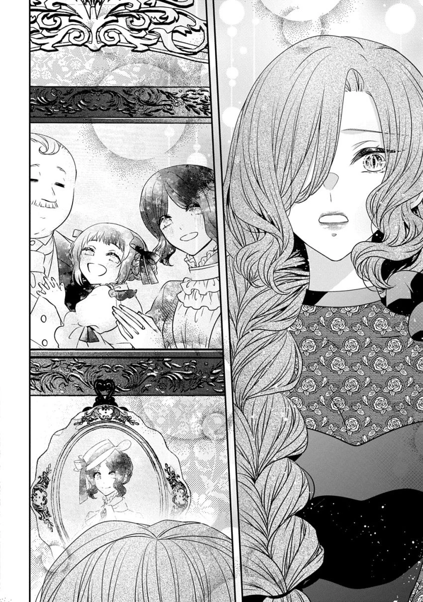 悪役令嬢に転生したと思ったら、シンデレラの義姉でした ～シンデレラオタクの異世界転生～ 第21話 - 6