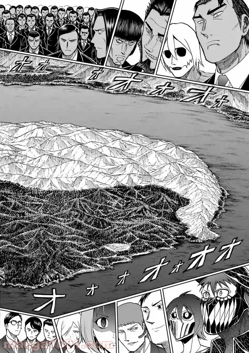 血と灰の女王 第92.2話 - 3